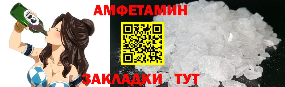 АМФ Premium Сафоново