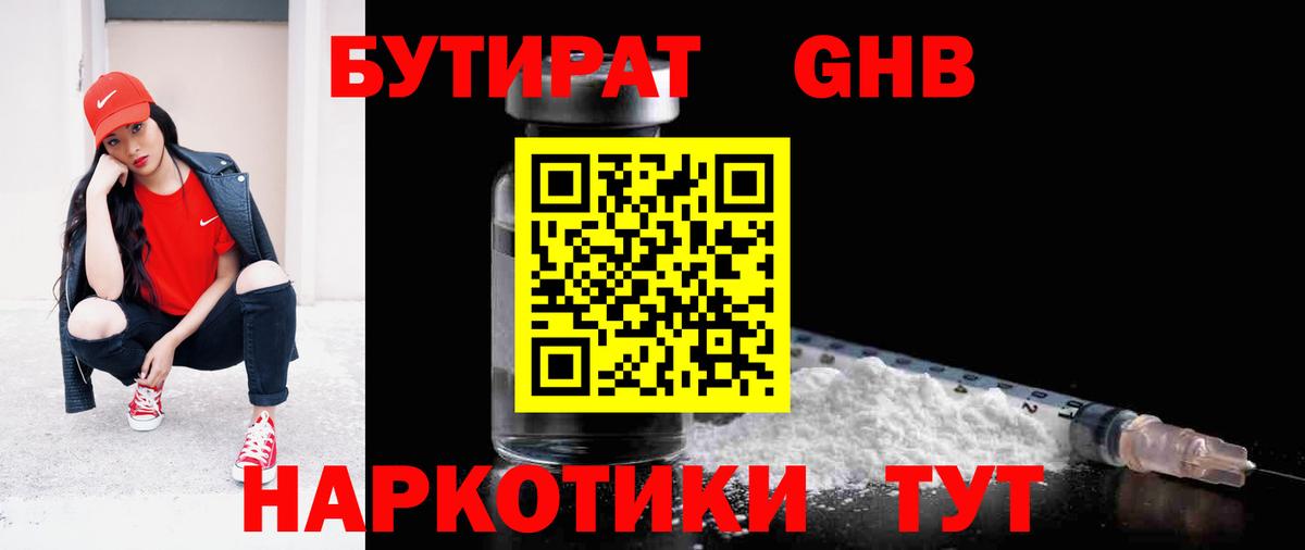 Сафоново  КОКАИН  MDMA  НБОМе  Конопля  Меф   A PVP СК кристаллы  Вход с VPN  ЭКСТАЗИ 