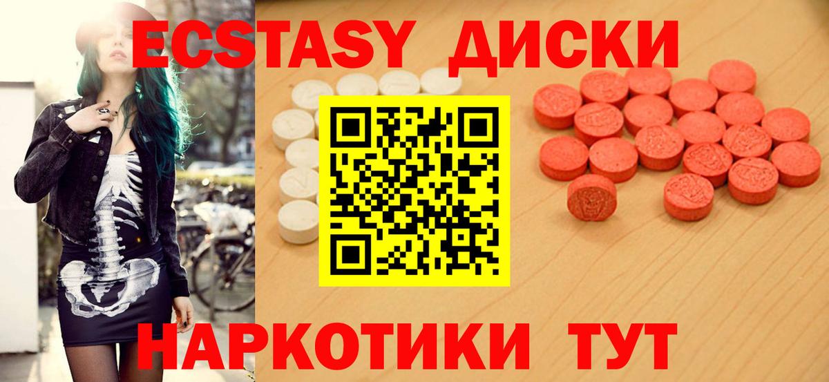 ЭКСТАЗИ 250 мг  сайты даркнета какой сайт  Сафоново  Экстази  Ecstasy Cube  Вход с VPN 