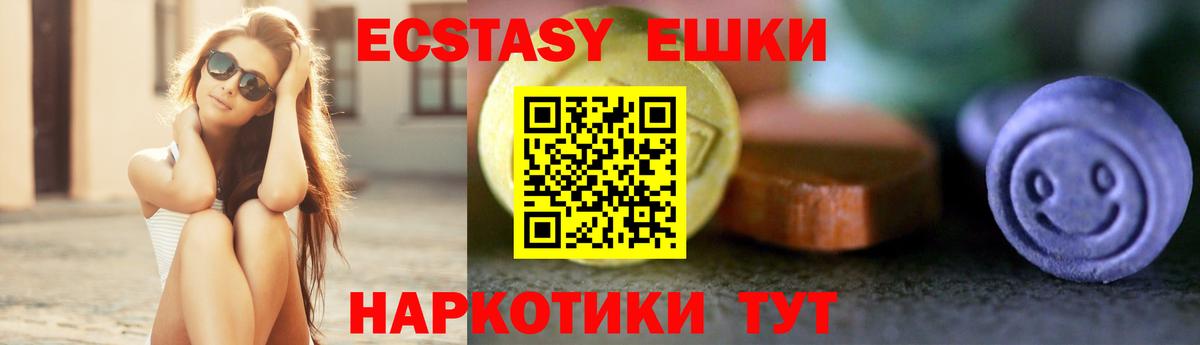 ЭКСТАЗИ Cube Сафоново