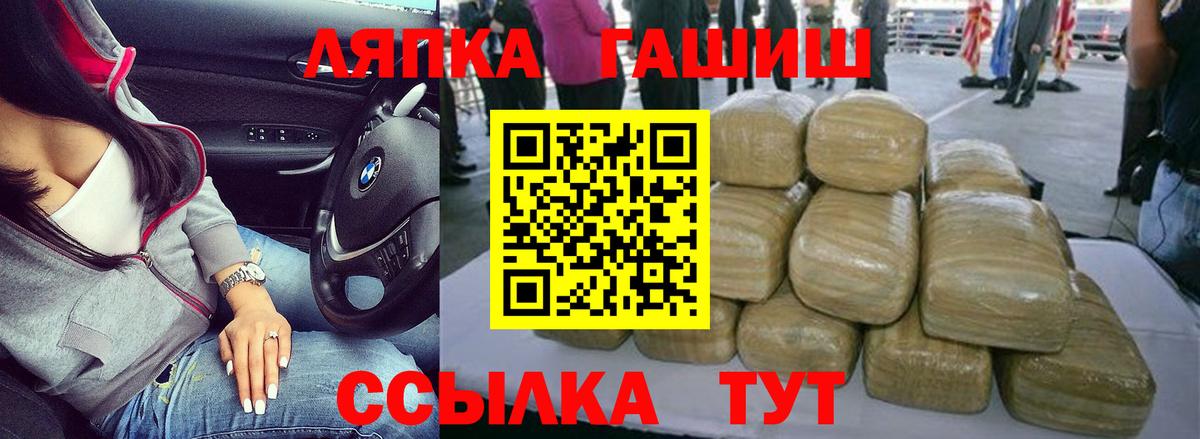 ГАШ VHQ  Гашиш  Сафоново  Гашиш Ice-O-Lator  купить наркотики цена  Вход с VPN 