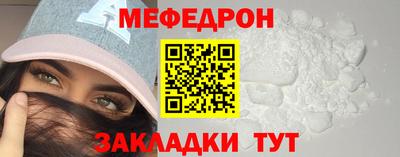 твердый Рузаевка
