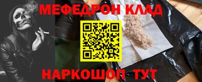 mdma Рыбинск