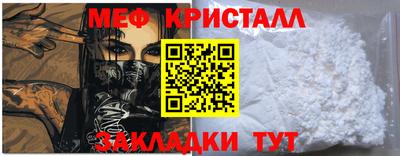 mdma Рыбинск