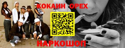 шишки Рязань