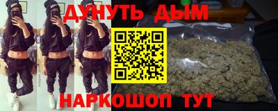 дурь Пушкино