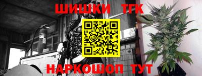 шишки Рязань