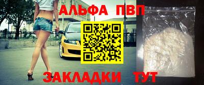 твердый Рузаевка