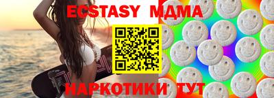 mdma Рыбинск