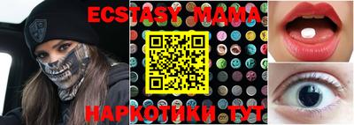 mdma Рыбинск