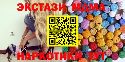 твердый Рузаевка