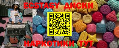 твердый Рузаевка