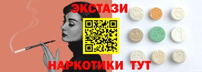 твердый Рузаевка