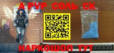шишки Рязань
