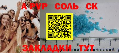 mdma Рыбинск