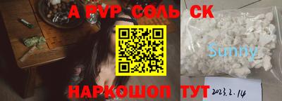 шишки Рязань