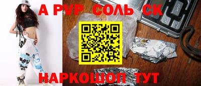 шишки Рязань