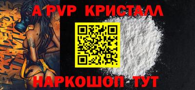 твердый Рузаевка