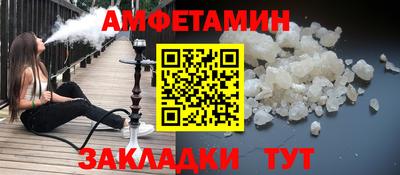 mdma Рыбинск