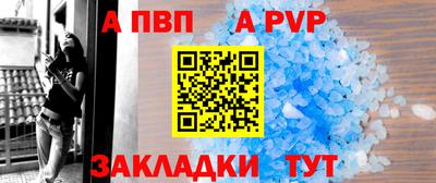 твердый Рузаевка