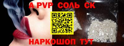 mdma Рыбинск