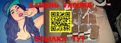 шишки Рязань