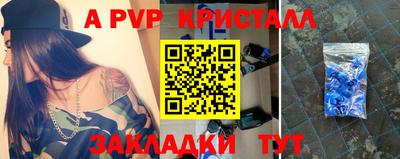 твердый Рузаевка