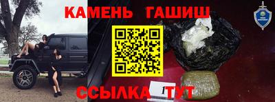 твердый Рузаевка
