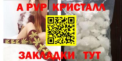 шишки Рязань