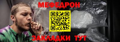 mdma Рыбинск