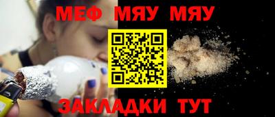 твердый Рузаевка