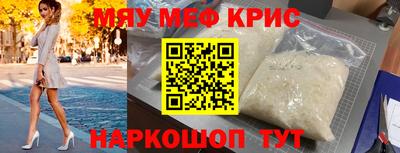 твердый Рузаевка