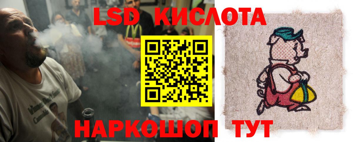 ЛСД экстази ecstasy Сафоново