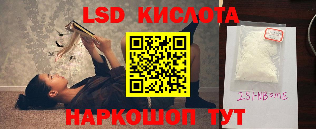 ЛСД экстази ecstasy  Лсд 25 экстази  Сафоново  Вход с VPN  LSD-25 экстази кислота 