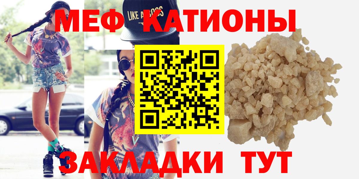МЕФ мука  МЕФ  Сафоново  Вход с VPN 