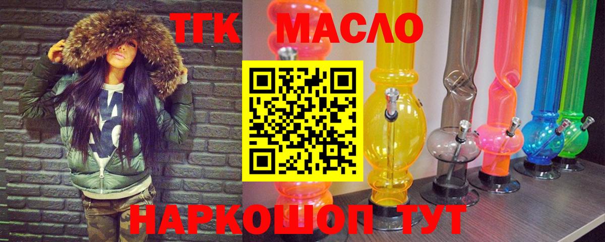 Сафоново  МЕГА сайт  Вход с VPN  ТГК Wax 