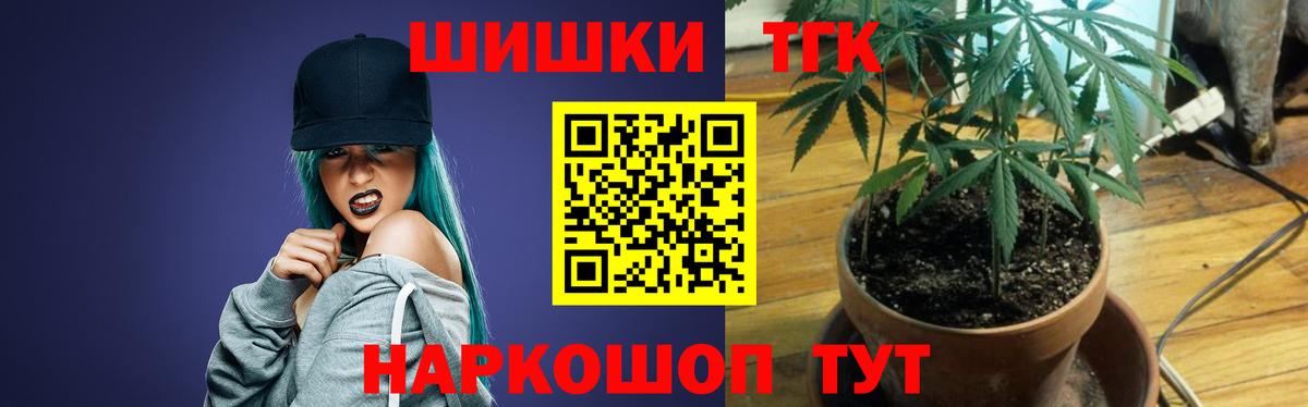 Конопля SATIVA & INDICA Сафоново